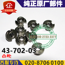 Taiwan Onpin Hongbin Wind Batch Accessories 43-702-03 Cam Pure Parts 306 Series accessories