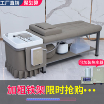 Factory direct barber shop Thai massage washing bed Beauty Hair Salon fumigation full lying water heater integrated head therapy bed