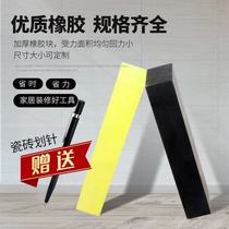Rubber Pat plate tile paving artifact leveling floor tile installation tool rubber beating board beef tendon rubber plate