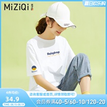 2021 new white short-sleeved t-shirt womens summer design sense niche pure cotton printing half-sleeved t-shirt top bottoming shirt