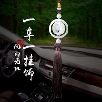 Car pendants car pendants car rearview mirrors high-end creative pendants