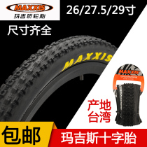 MAXXIS MAGIS CROSS TIRE CROSSMARK MOUNTAIN bike folding tire 29 27 5 26x1 95 2 1