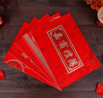 Sign in this wedding bookkeeping gift book creative wedding universal high-end signature happy thin human relationship thin wedding supplies