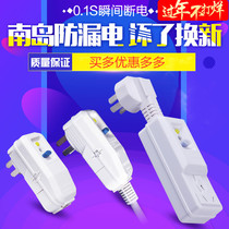 South Island Air Conditioning Water Heater Leakage Protector Plug Socket Anti-Electrocution 10A 16A 32A 40A Home Insert