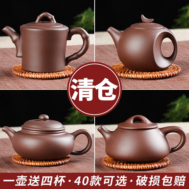 宜兴紫砂壶10元起-宜兴紫砂壶10元起促销价格、宜兴紫砂壶10元起品牌- 淘宝