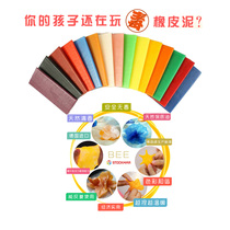 Waldorf beeswax tablets Stuman styling beeswax tablets non-toxic baby color mud Plasticine 15 color kneaded clay