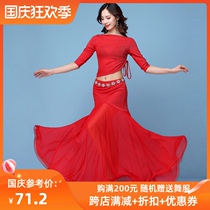 Belly dance costume women winter practice suit 2020 new suit large size beginner female performance dress dress fairy