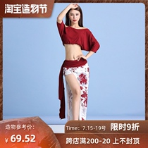 Belly dance 2020 new autumn and winter suit thin modal fairy clothing female winter practice suit