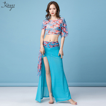 Belly dance practice clothing summer 2021 new high end Oriental dance performance dress dress fairy performance suit