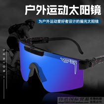 PIT sunglasses OCTAL sunglasses TR90 polarized riding sports goggles bicycle goggles