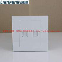  Lianfeng] Lianpin 86 white telephone computer socket 86 type network with telephone TEL network plug telephone socket