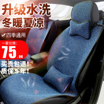 Car cushion four seasons GM car seat cushion linen comfortable Ice Silk summer seat cushion small waist simple cushion cover