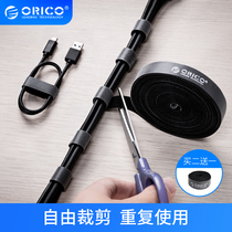 Orico Aruico data cable storage line back to back Velcro tie tie tie strap cable cable wire nylon earphone charging cable tape tape self-adhesive Winder computer network cable tie