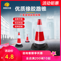 Rubber road cone Ice cream cone Plastic cone cap bucket Reflective safety roadblock Telescopic cone warning sign column Isolation pier
