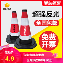 Ice cream bucket rubber road cone reflective cone roadblock traffic conical tube no parking pile warning sign plastic cone bucket