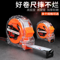Steel tape measure 5 m Ruler 3 M gauge box ruler carry 7 5 size measurement tool waterproof Rust proof woodworking circle ruler