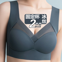 Ice-silk unscratched underwear female integrated vest-type fixed cups Breasted Without Steel Ring Poly-proof Drooping Sport Bra