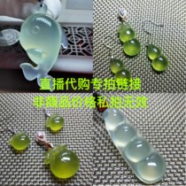 New natural new Xiuyan jade ice seed pendant high-end atmospheric grade shopkeeper recommended only live broadcast