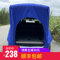 Rain-proof camping car rear tent sunscreen outdoor camping SUV car car self-driving tour roof tent extension type