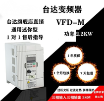 New Delta inverter 460V 1 5KW VFD015M43B Delta inverter 1 5KW380V
