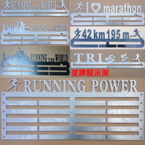 Customized single-layer double-layer multi-layer stainless steel wrought marathon medal stand medal display stand