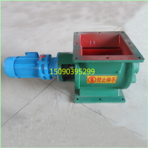 Square flange port 6 type ash unloading valve YCD-B dust removal equipment Food industry sector application spot