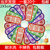 Free kindergarten baby name stickers childrens entrustment embroidery name stickers sewing name strips name embroidery