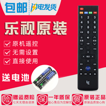 Original depending on the TV remote control L40313 L434FCNN L554UCNN UCC1 L404FCNN