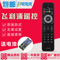 Original Philips TV Remote Control 42PFL7603 93 42PFL7403A 93