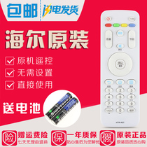 The application of Haier TV remote control HTR-A07 LS42A51 LS49A51 LS55A51 LS55U51A