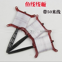 Kite special flying tool fishing line Board Cable cable hexagon rotating wheel