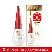 Mary woman false eyelash glue no trace type lace double eyelid paste super adhesive long lasting waterproof hypoallergenic