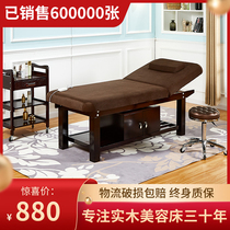Multifunctional beauty salon special brown solid wood beauty bed home physiotherapy bed tattoo bed massage bed massage bed folding massage bed