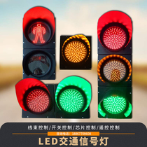 200 weighbridge ramp remote control traffic lights indoor and outdoor scene personality creative decoration traffic light indicator