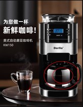 German Derlla American coffee machine KW80 KW-150 accessories glass pot filter filter paper drip