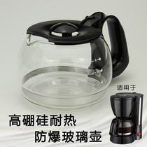 Electrolux EGCM200 coffee machine accessories Original glass pot deputy factory glass pot