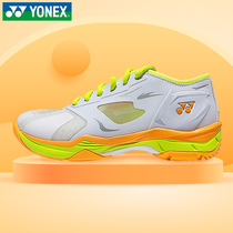 YY new YONEX badminton shoes men and women shock absorption non-slip summer breathable light SHB001CR