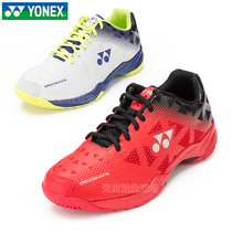 yonex badminton shoe men and women new lightweight non-slip damping high-end advanced sports shoes wear breathable