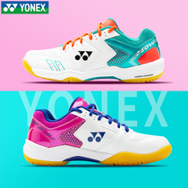YONEX YONEX badminton shoes womens shoes non-slip shock absorption YY professional sports shoes breathable training shoes womens models