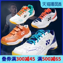 New Yonex badminton shoes mens shoes Womens shoes yy sports shoes mens and womens ultra-light professional training shoes
