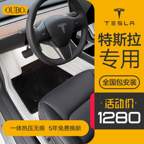 Suitable for 21 Tesla model3 foot pads model Y model X model S full surround foot pads