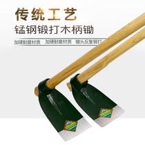 Manganese steel hoe used for digging old-fashioned multi-functional thickened iron household weeding and land reclamation