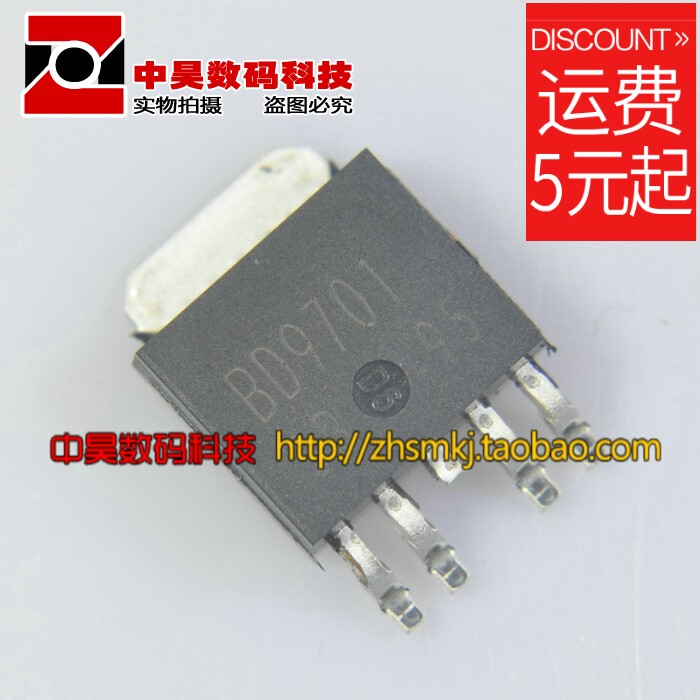 BD9701 BD9701FP-E2 regulator patch tube TO-252