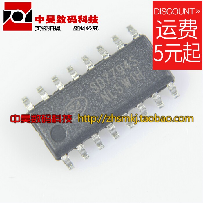 SD7794S New Spot SOP-16