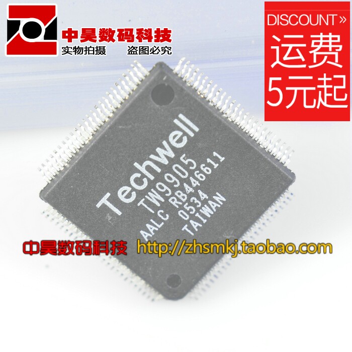 TW9905AALC TW9905 AALC LCD Drive IC