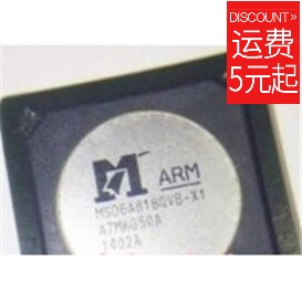 MSD6A818QVB-X1 LCD main IC BGA package