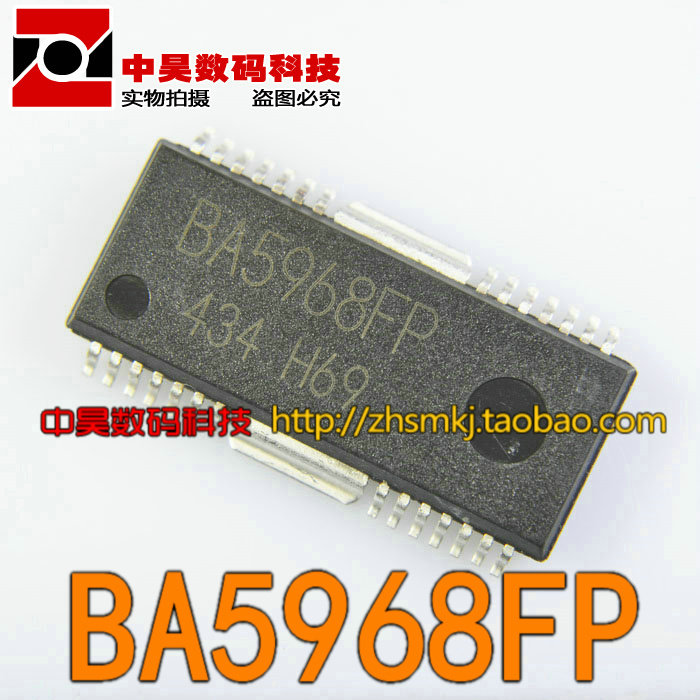 BA5968FP power drives the IC
