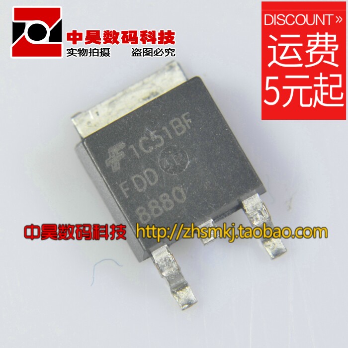 FDD8880 Patch MOS Field Effect Tube TO252 30V 58A