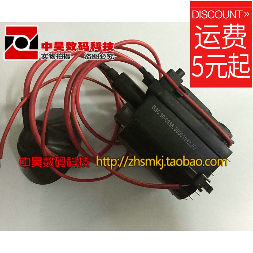 BSC30-0938 30001932 Single Focus New Original TV High Voltage Pack