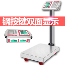 Electronic scale commercial 150kg electronic scale 200kg household scale small pricing weighing 100 express scale